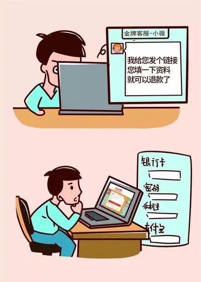 电话诈骗案例,防疫电话诈骗案例