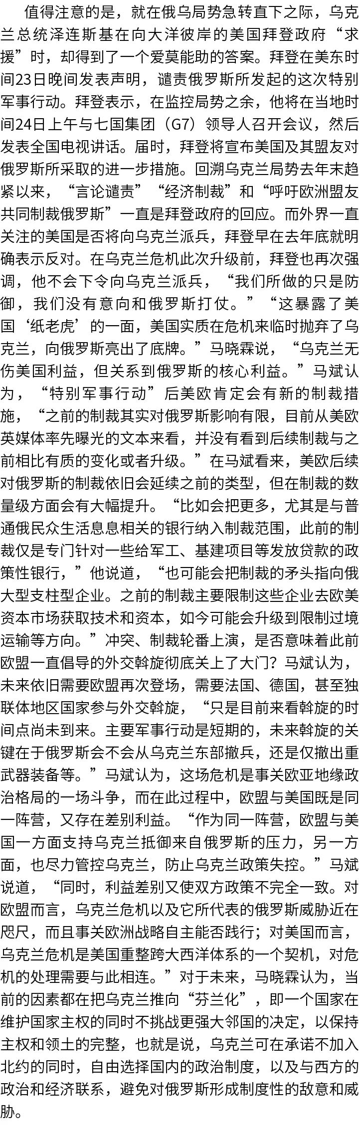 澤連斯基稱137名烏克蘭士兵陣亡(圖4) 澤連斯基稱137名烏克蘭士兵陣亡(圖4)