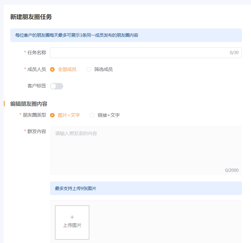 微信朋友圈被折叠，怎么办？