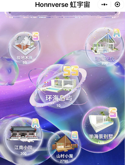 元宇宙社交APP风口来了？「啫喱」飞速爆火又下架？爆款之后如何持续？