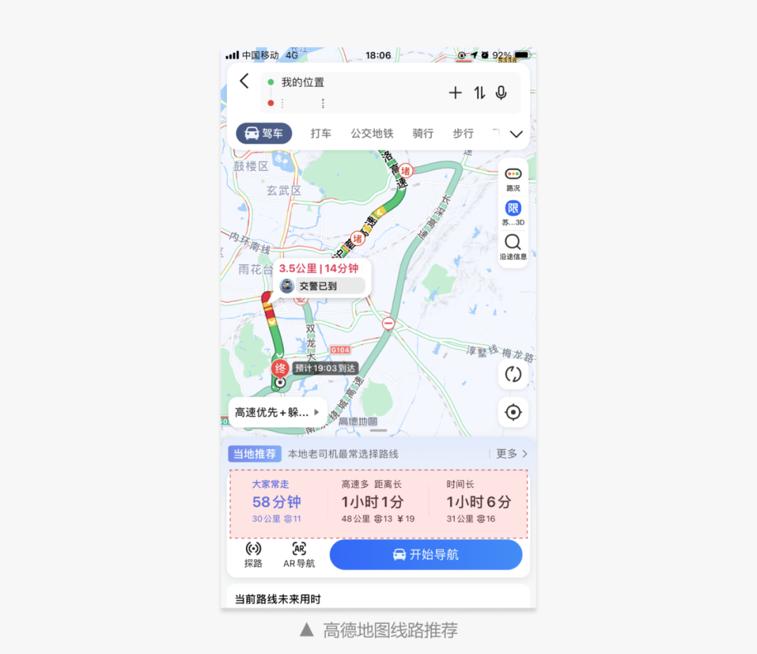 如何建立产品设计中的“安全感”