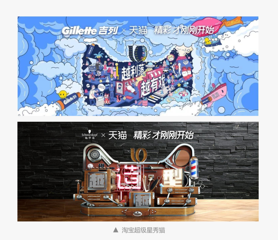 如何建立产品设计中的“安全感”