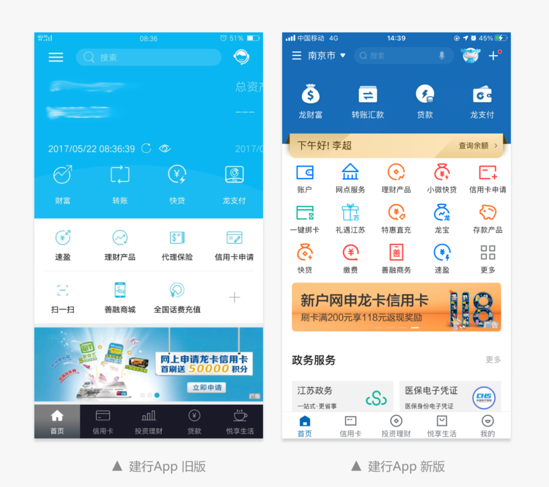如何建立产品设计中的“安全感”