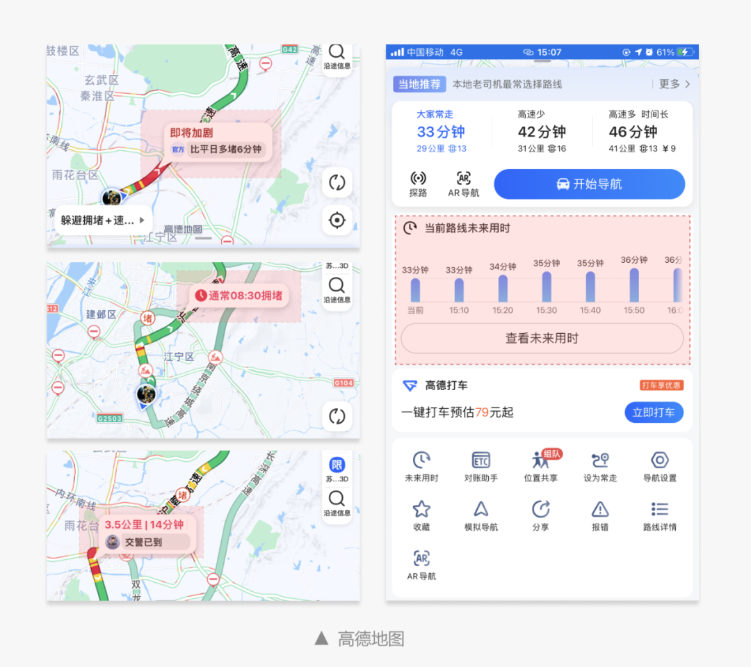 如何建立产品设计中的“安全感”