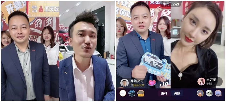 捷途汽车的两点思考：夯实线上线下贯通的营销模式