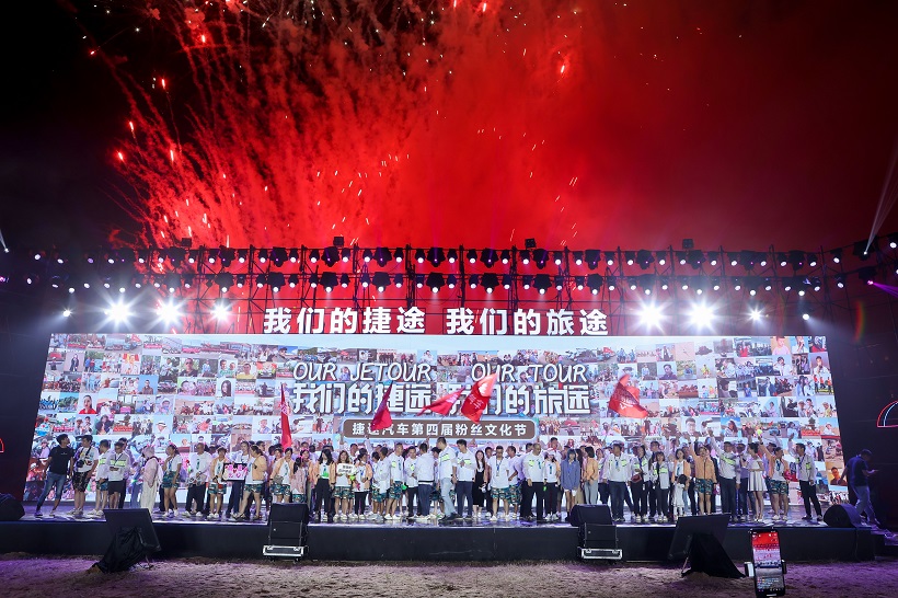 捷途汽车的两点思考：夯实线上线下贯通的营销模式
