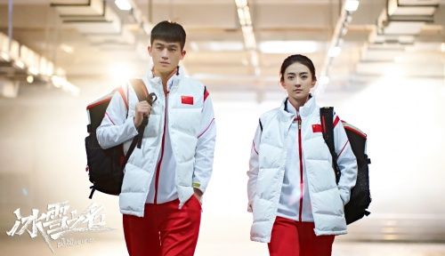 “冰和雪的名字”第一个广播血液继承了理想的东戈，继续努力工作