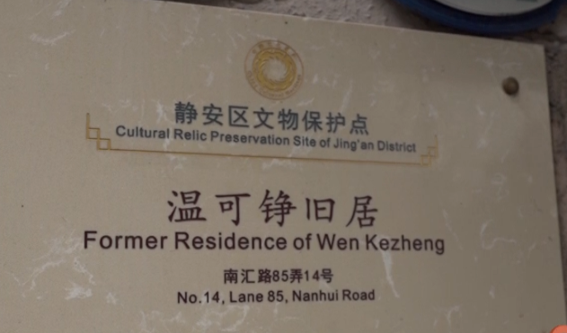 泪目！沪上知名音乐家逝世15年，91岁的妻子仍在坚守...