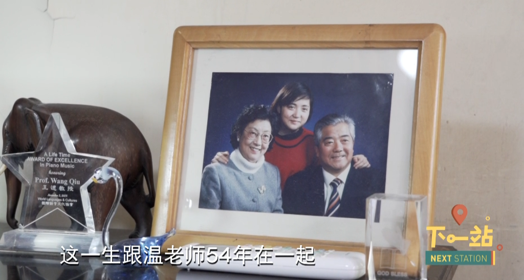 泪目！沪上知名音乐家逝世15年，91岁的妻子仍在坚守...