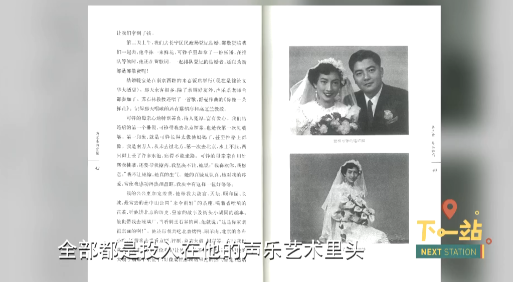 泪目！沪上知名音乐家逝世15年，91岁的妻子仍在坚守...