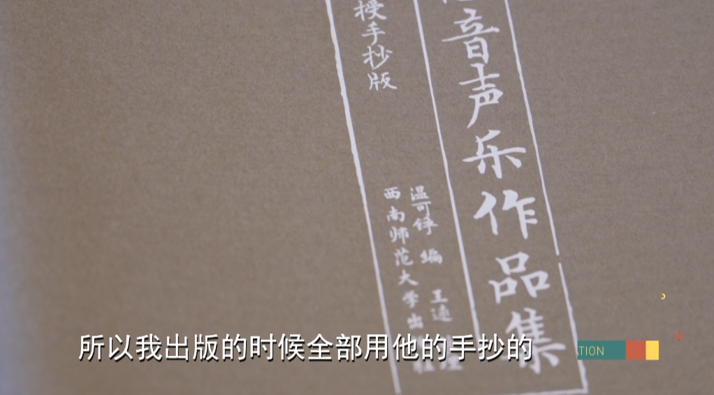 泪目！沪上知名音乐家逝世15年，91岁的妻子仍在坚守...