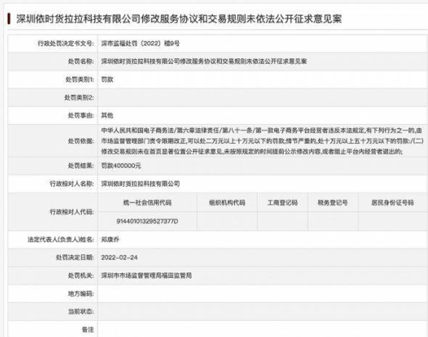 早新闻丨2022年“壮族三月三”放假安排已公布？官方回应来了