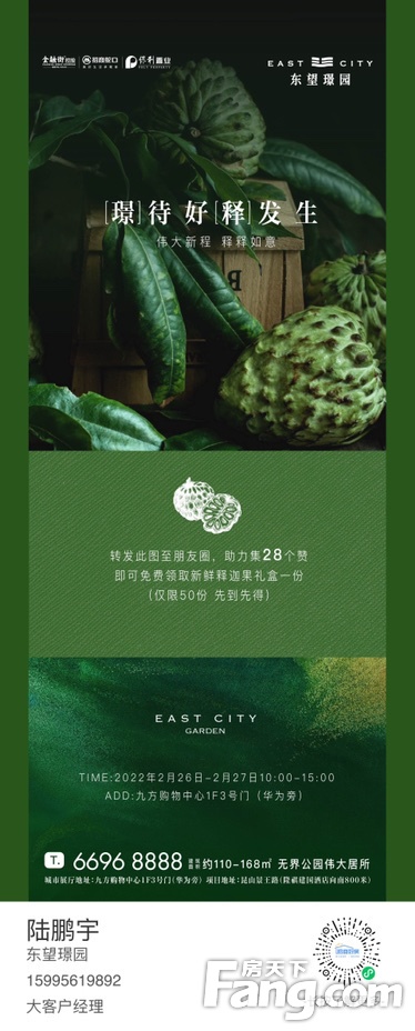 新鲜出炉！帮你搜集昆山开发区楼盘现场的最新美图