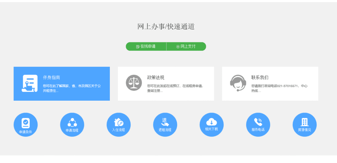 上海公租房价格,上海公租房价格表2021