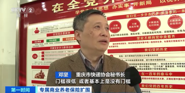 缓交是什么,缓交是什么意思