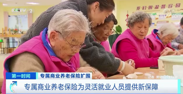 缓交是什么,缓交是什么意思