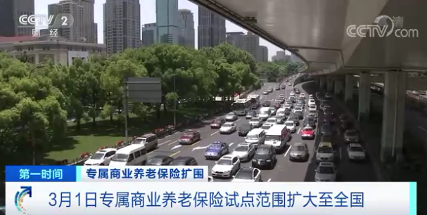 缓交是什么,缓交是什么意思