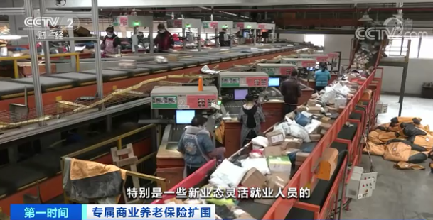 缓交是什么,缓交是什么意思