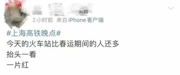 动车晚点么,动车晚点吗