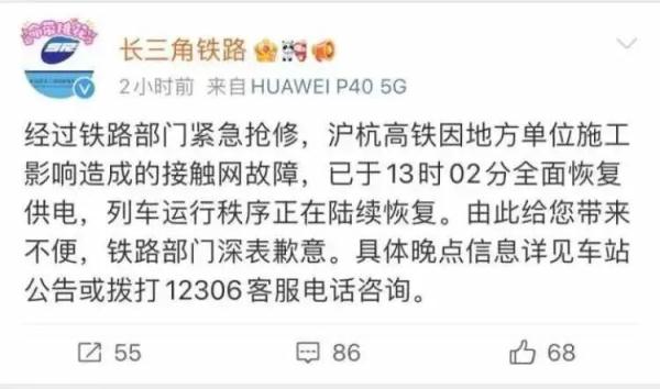 动车晚点么,动车晚点吗