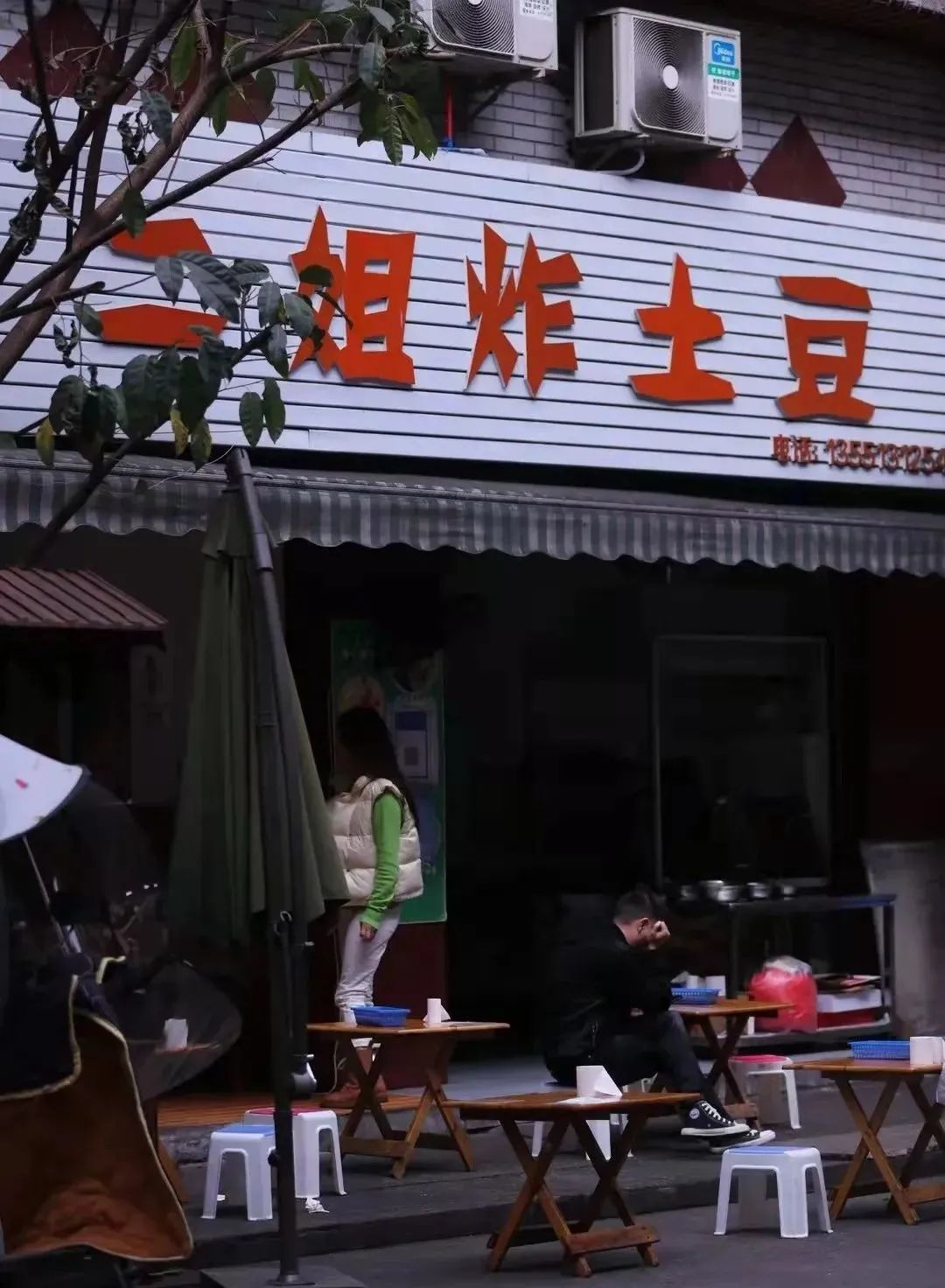 春日烟火气 来都江堰这条潮流小巷 逛吃特色美食 打卡街头手绘 天天看点