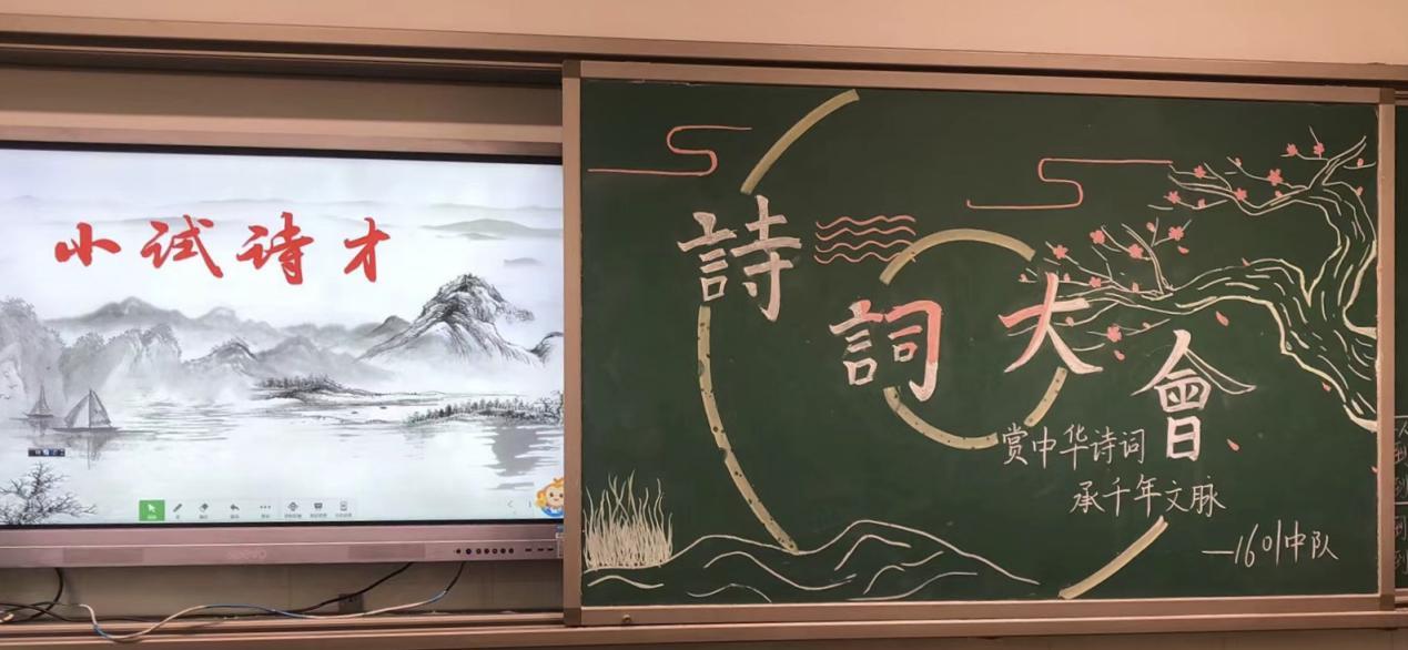 湘江实验小学诗词大会:古韵悠扬满湘江(图1)