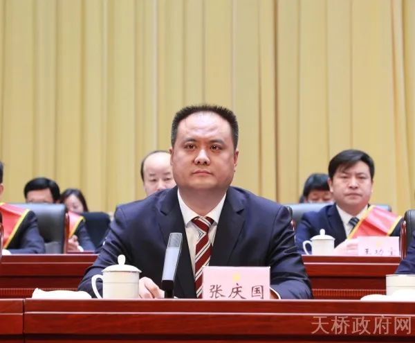 天桥区2021年度高质量发展总结奖励大会召开