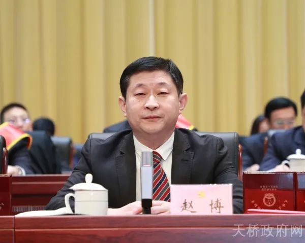 天桥区2021年度高质量发展总结奖励大会召开