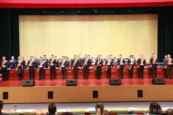 天桥区2021年度高质量发展总结奖励大会召开