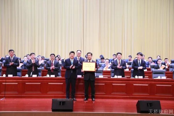 天桥区2021年度高质量发展总结奖励大会召开
