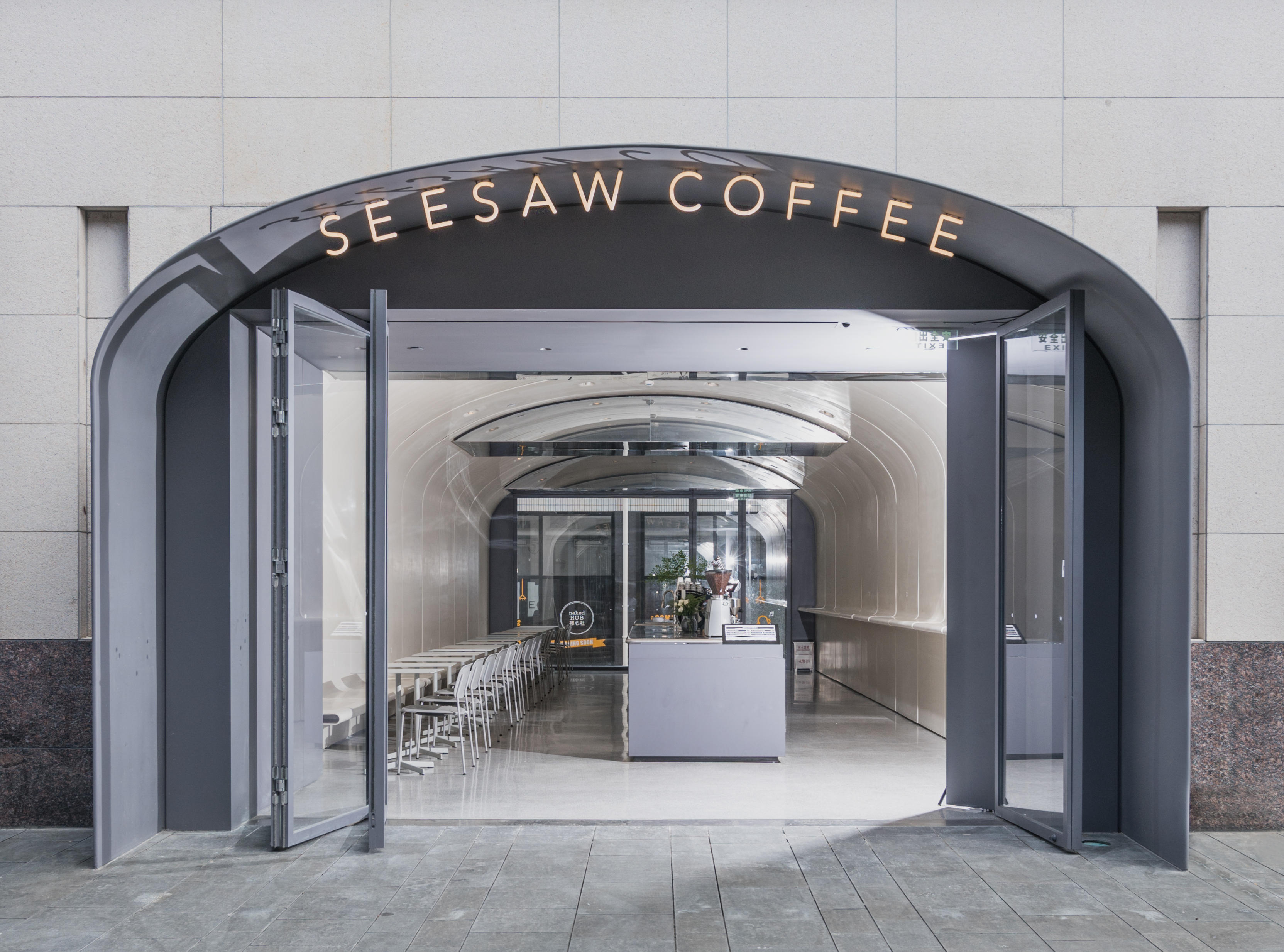 36氪独家 | 连锁咖啡品牌「Seesaw Coffee」获数亿元A++轮融资，由黑蚁资本领投，基石资本跟投