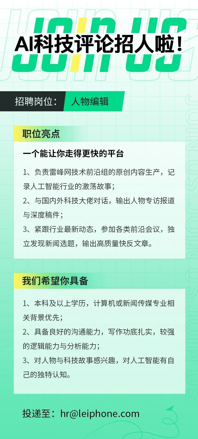 這屆meta博士獎學金 不一般 15名華人獲獎 傳媒學博士生也能入選 天天看點