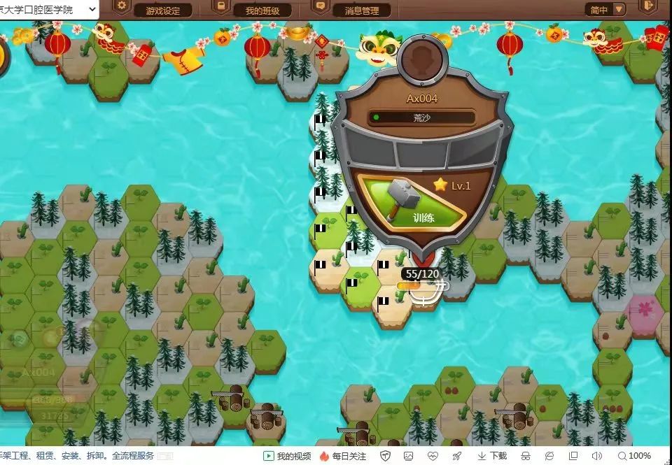 北京大学考试允许带小抄？中国最顶尖学府的教育方法值得我们深思