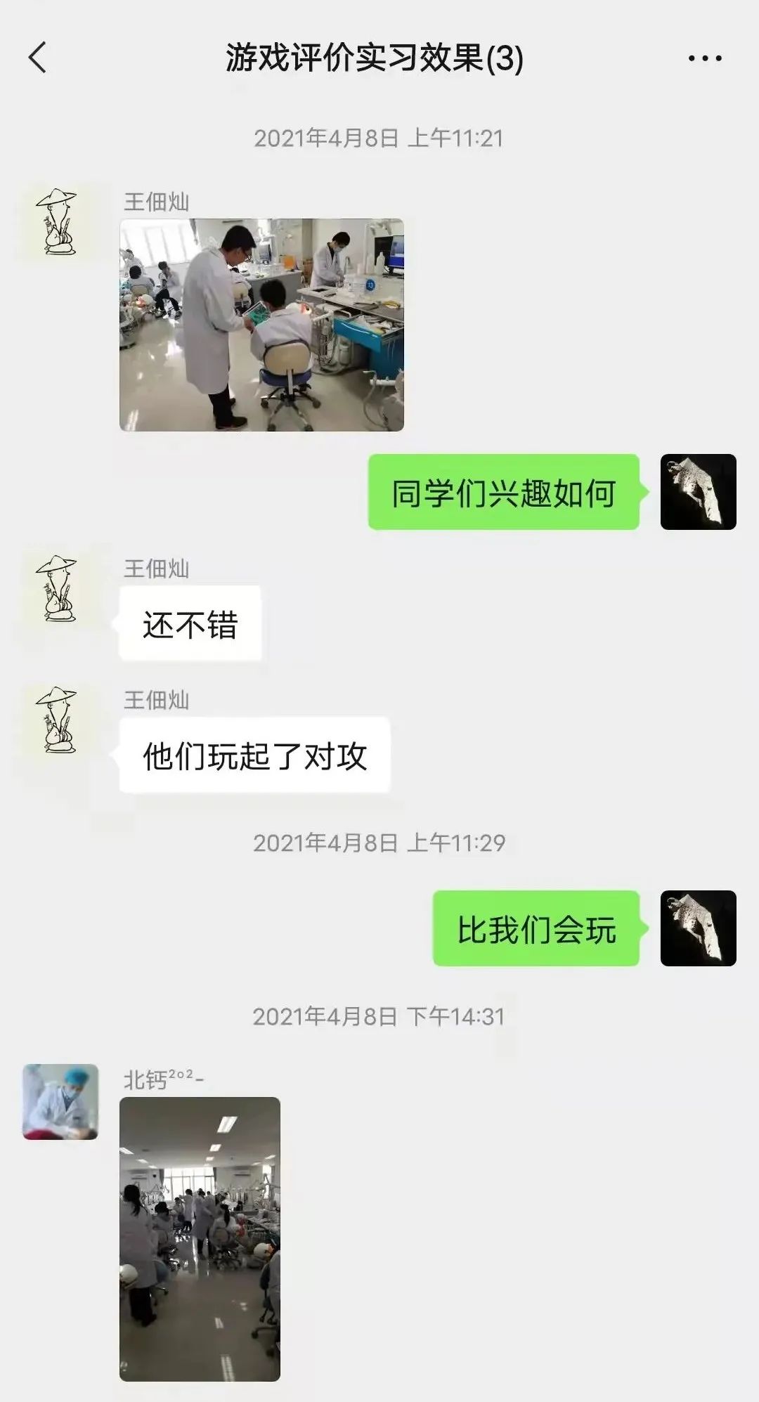 北京大学考试允许带小抄？中国最顶尖学府的教育方法值得我们深思