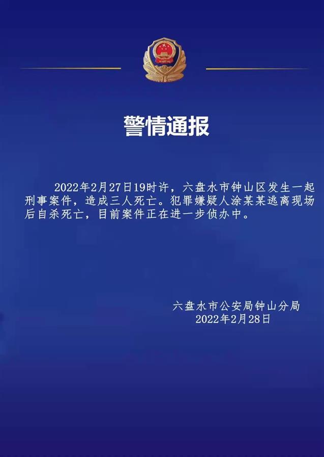六盘水租房,六盘水租房子一室一厅