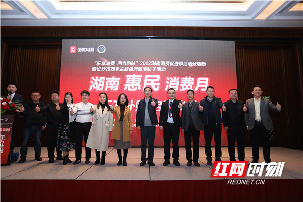 全省发放3500万优惠券 湖南惠民消费月千万补贴正式启动