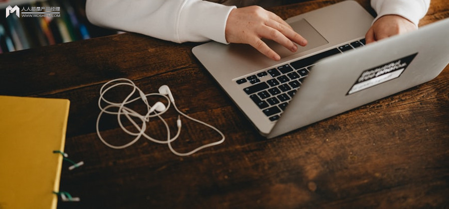 1.5万字深度雄文：这才是实际工作中的竞品分析