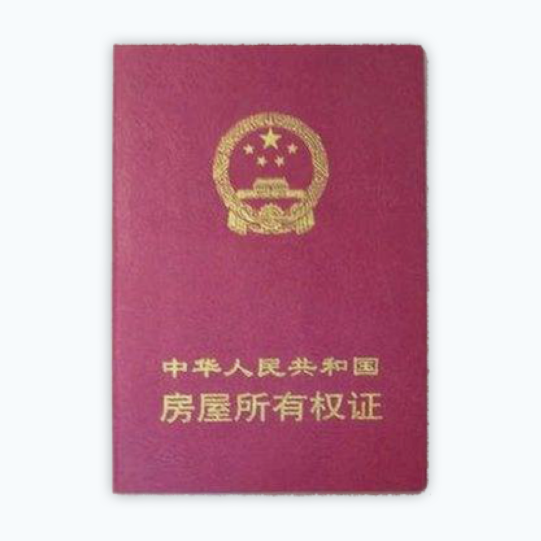 投靠类户籍迁入需要哪些材料？成都公安权威解读→