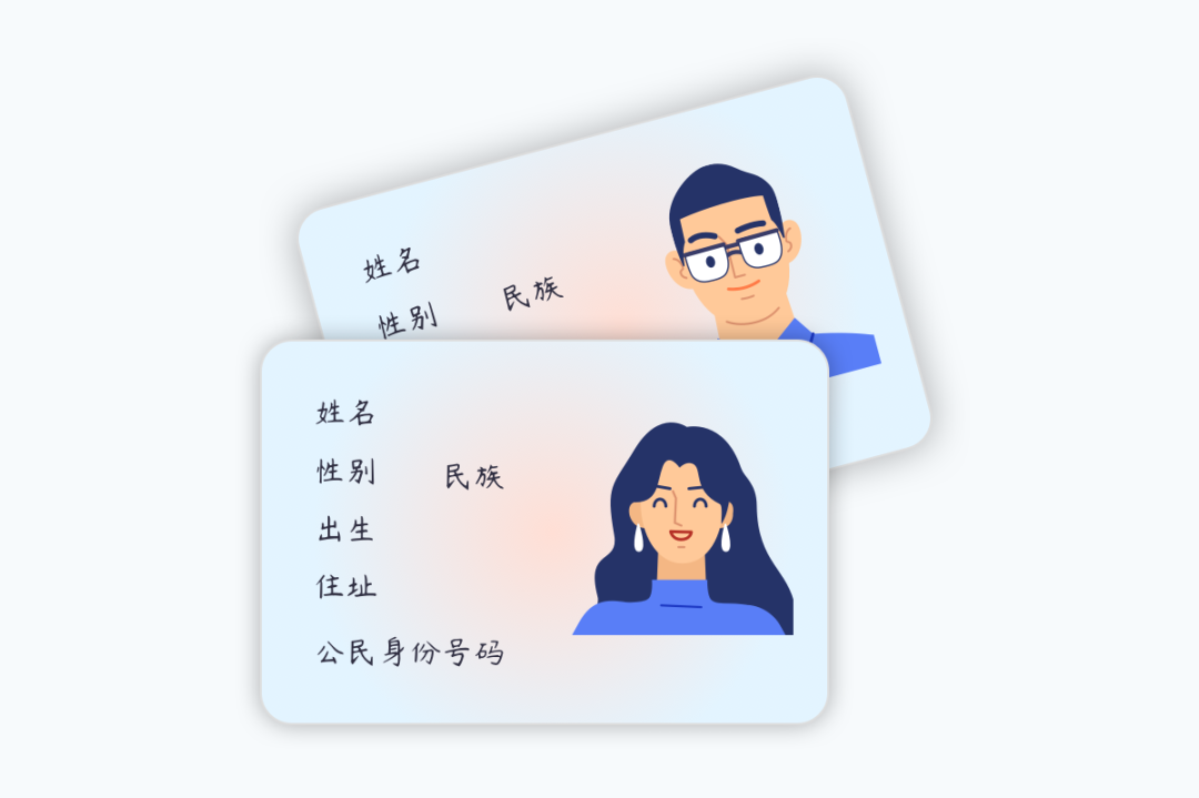 投靠类户籍迁入需要哪些材料？成都公安权威解读→