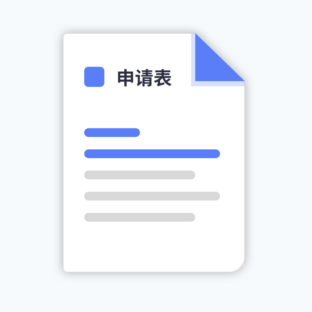 投靠类户籍迁入需要哪些材料？成都公安权威解读→
