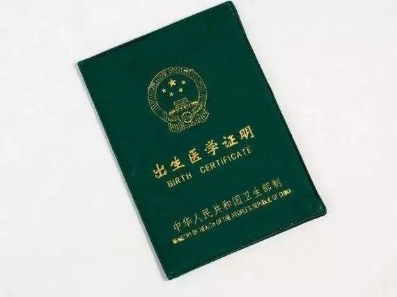 投靠类户籍迁入需要哪些材料？成都公安权威解读→