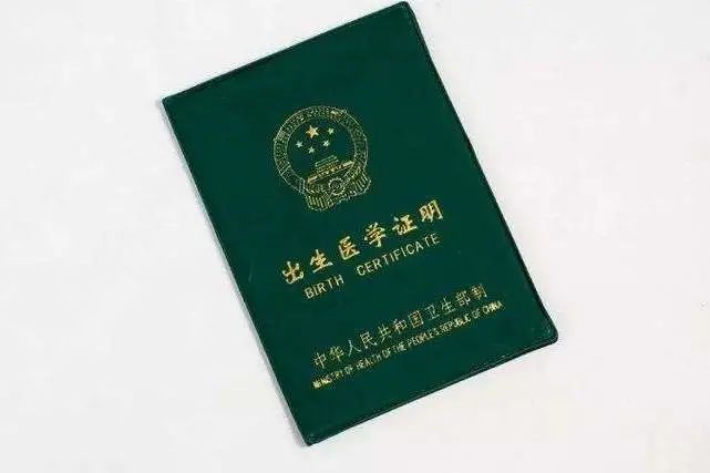 投靠类户籍迁入需要哪些材料？成都公安权威解读→