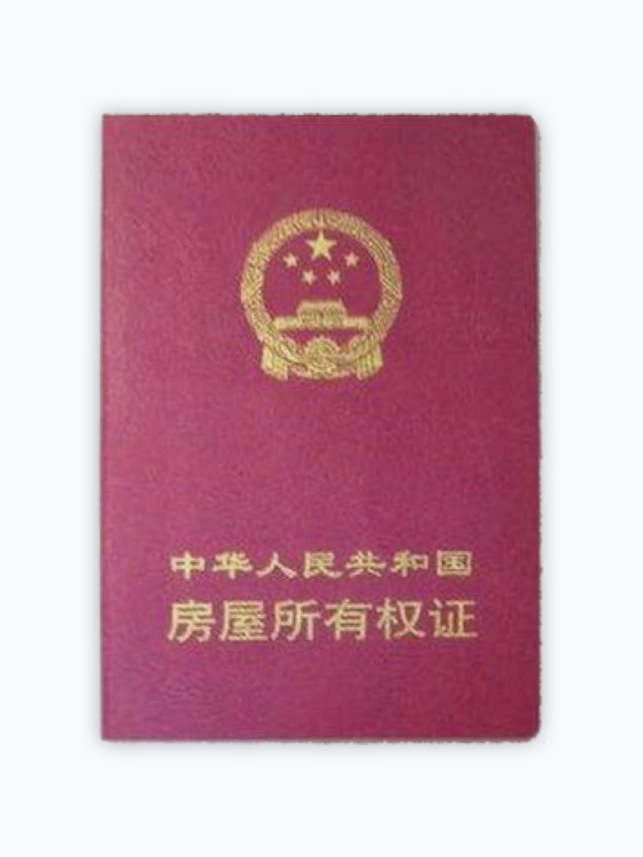 投靠类户籍迁入需要哪些材料？成都公安权威解读→