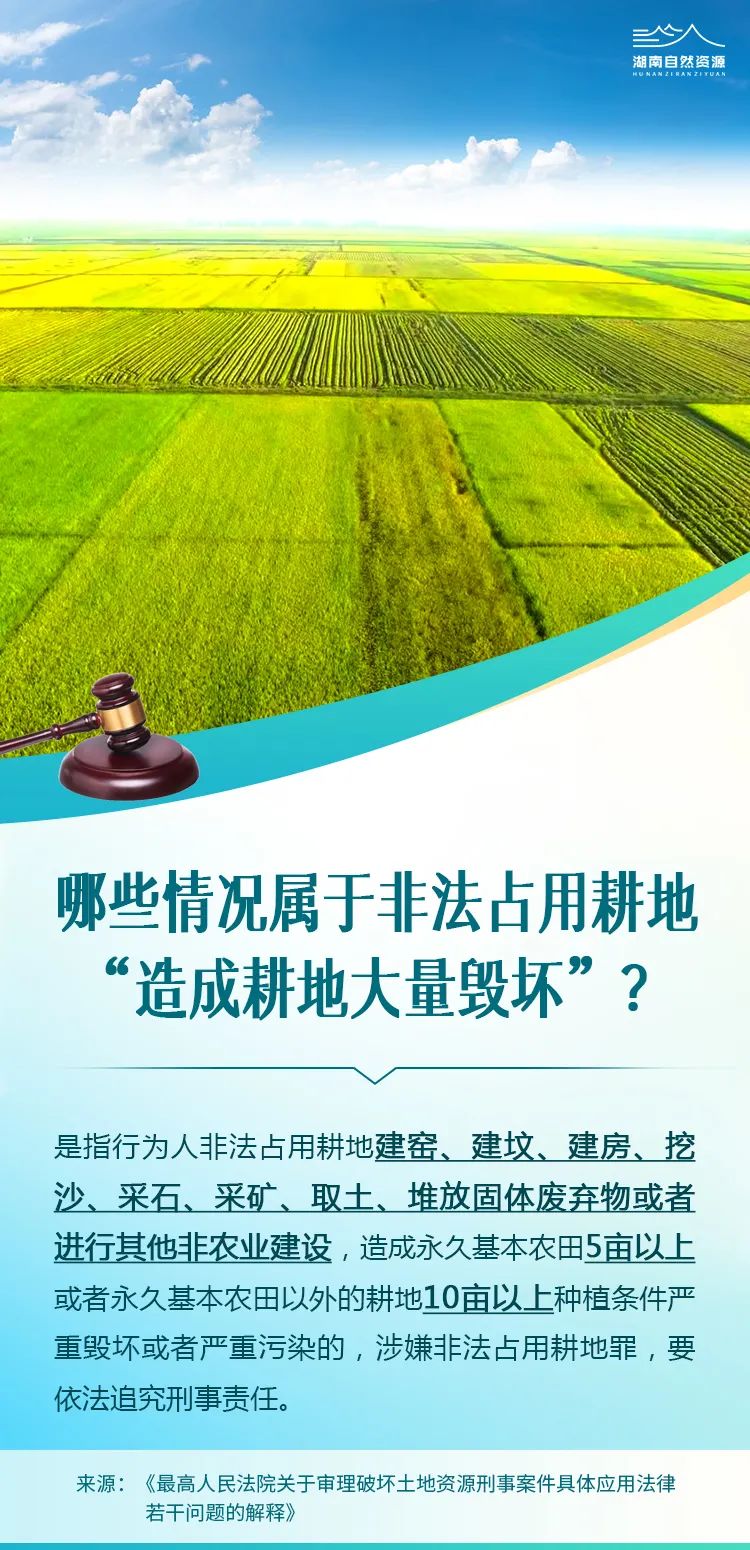 非法侵占罪,非法侵占罪量刑标准