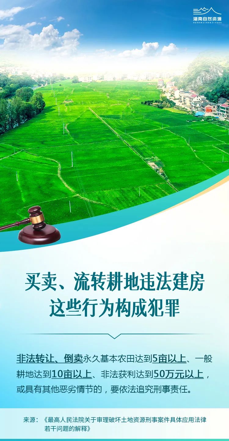 非法侵占罪,非法侵占罪量刑标准