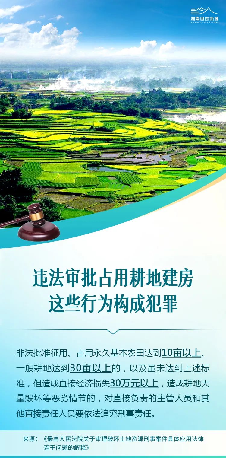 非法侵占罪,非法侵占罪量刑标准