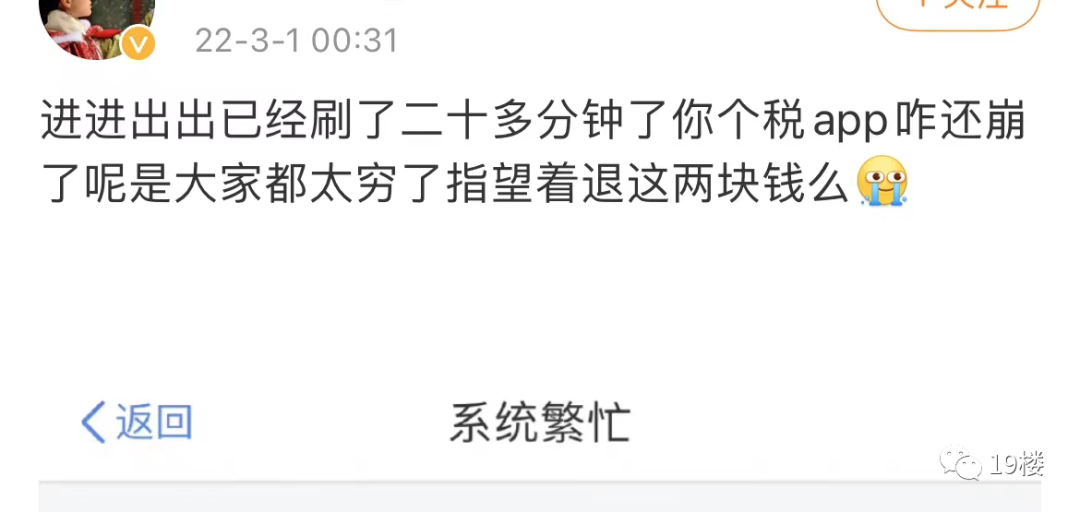 退钱了！今天开始