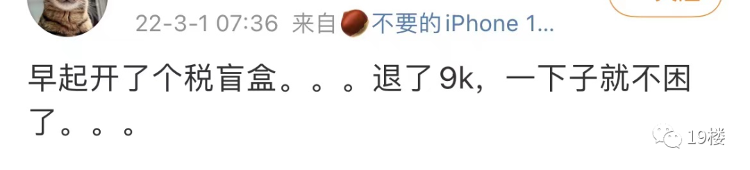 退钱了！今天开始