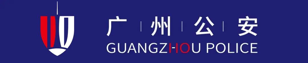 广州网上车管所,广州网上车管所官网