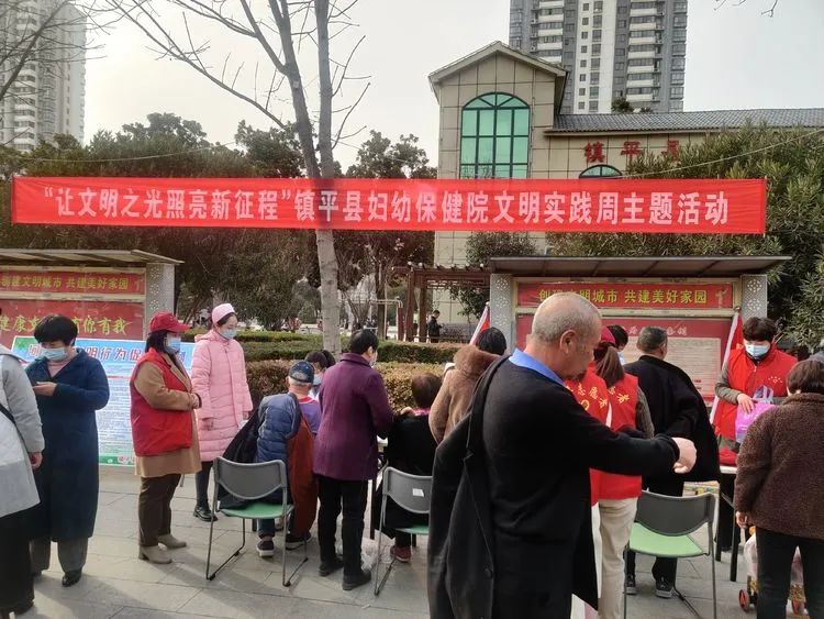 镇平县2022年“新时代文明实践推进周”集中志愿服务活动正式启动